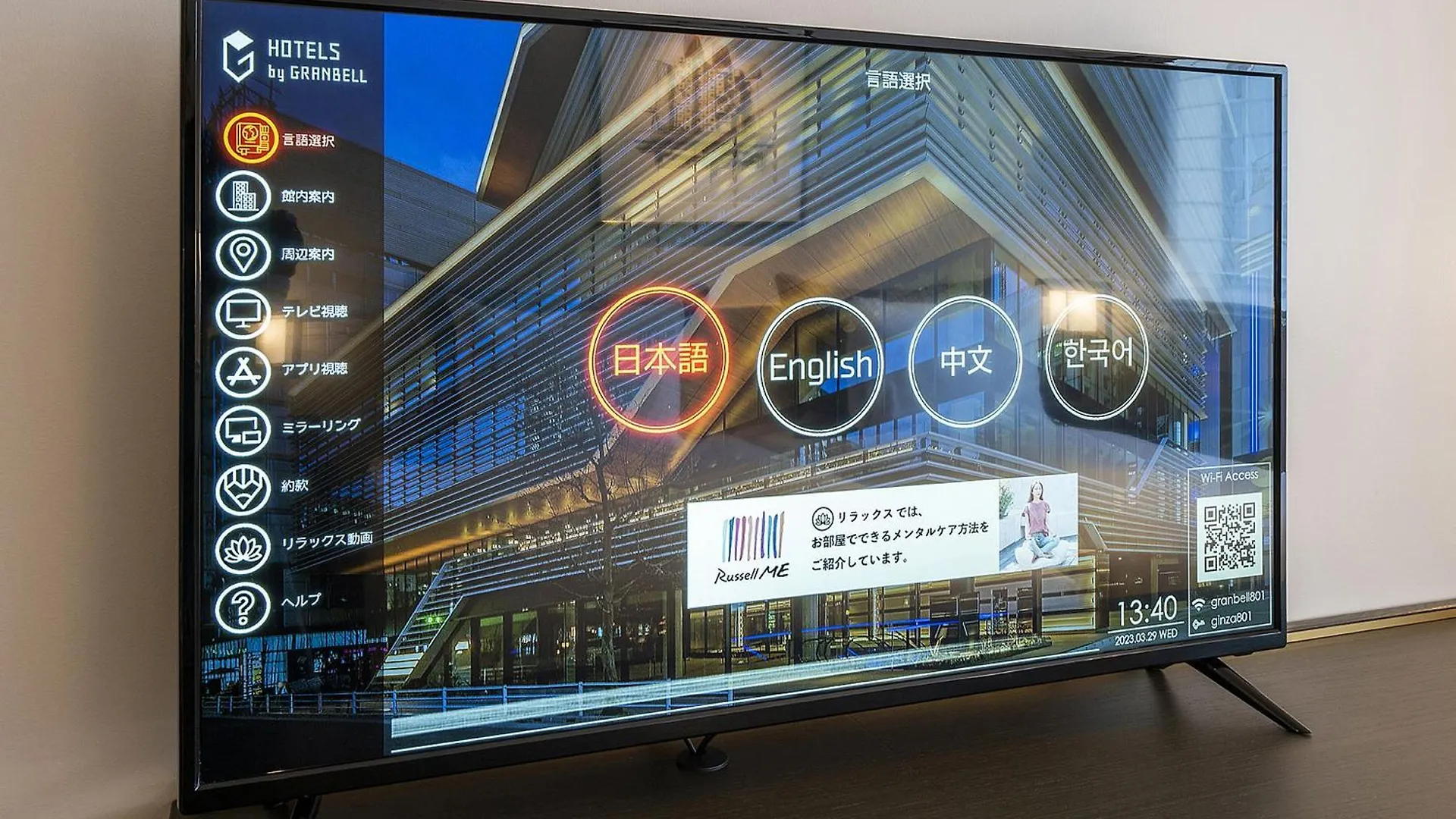 Ginza Hotel By Granbell Tóquio 4*,  Japão