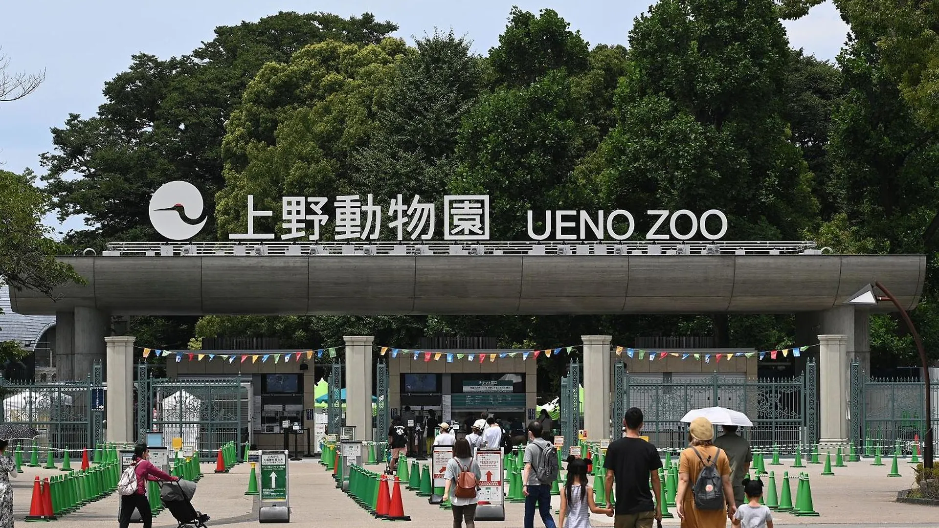 Ginza Hotel By Granbell Tóquio 4*,  Japão