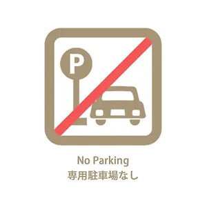  Apartment Bhotel Heiwaodori 201 - New In Famous Dori Max 6p Japan